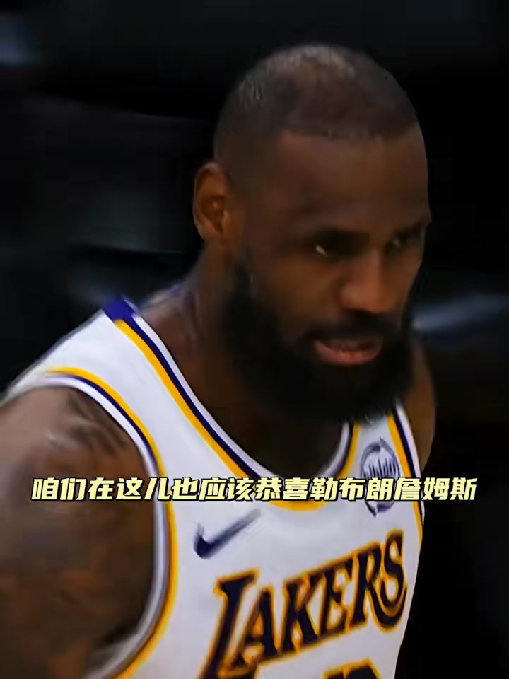 包含詹姆斯重要时刻出色防守，快船带队取胜！气势如虹延续的词条