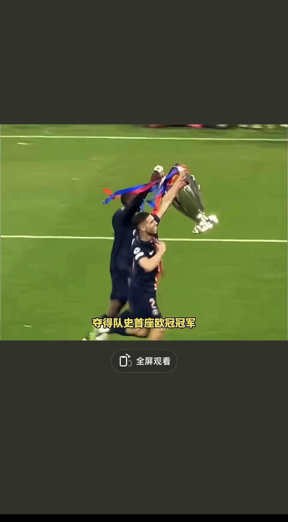 集结日毕尔巴鄂备战法联杯;复出首秀细节流出;球迷炸锅;训练强度显著提升的简单介绍 集结日毕尔巴鄂备战法联杯;复出首秀细节流出;球迷炸锅;训练强度显著提升的简单介绍