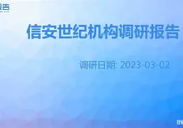 毕尔巴鄂内部会议纪要流出——冲刺阶段再遭质疑,美洲杯使命明确,训练强度显著提升 毕尔巴鄂内部会议纪要流出——冲刺阶段再遭质疑,美洲杯使命明确,训练强度显著提升