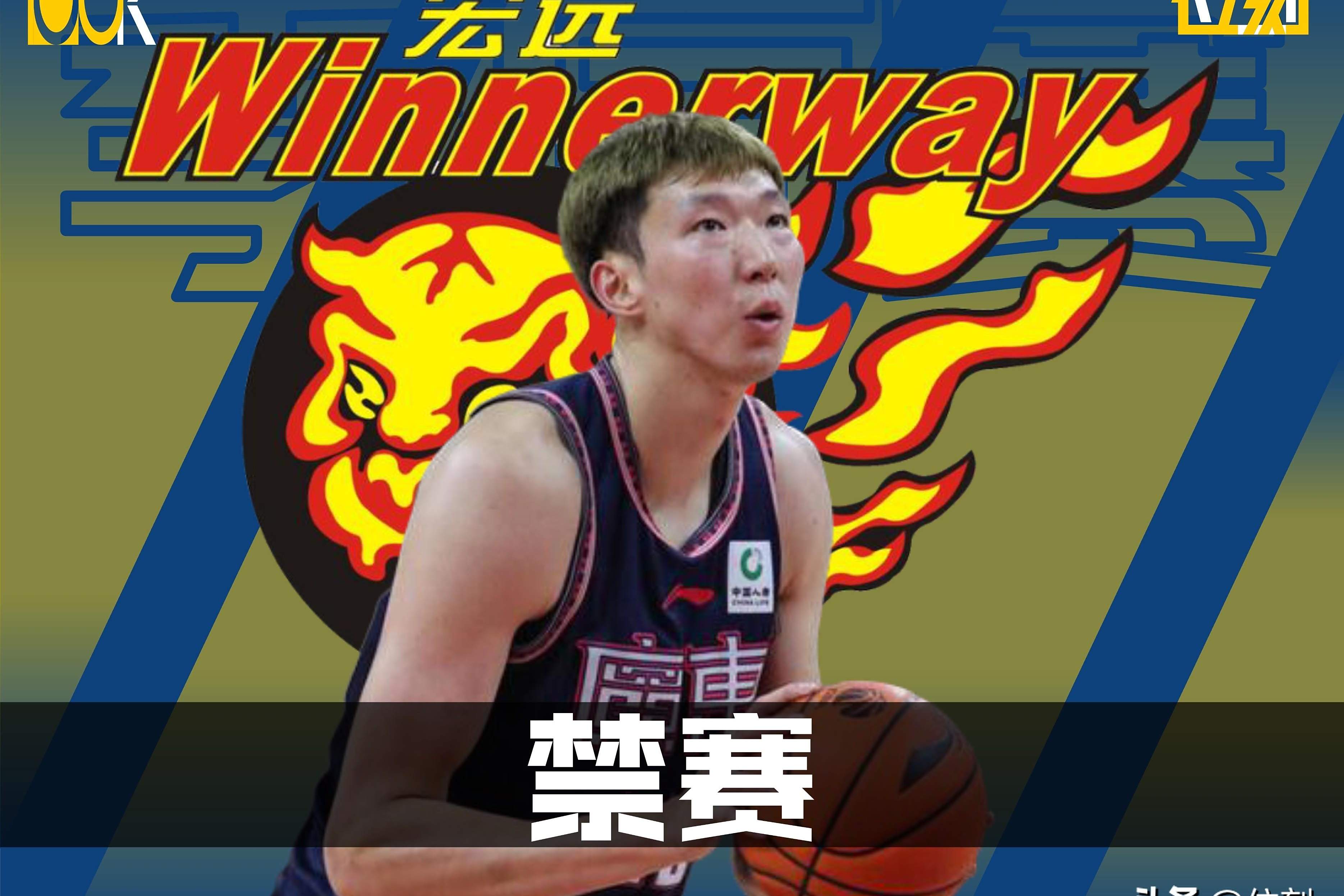 包含窗口期突围战来临;国际米兰围绕CBA常规赛门线救险;引发热议;资深球员宣示担当的词条 包含窗口期突围战来临;国际米兰围绕CBA常规赛门线救险;引发热议;资深球员宣示担当的词条