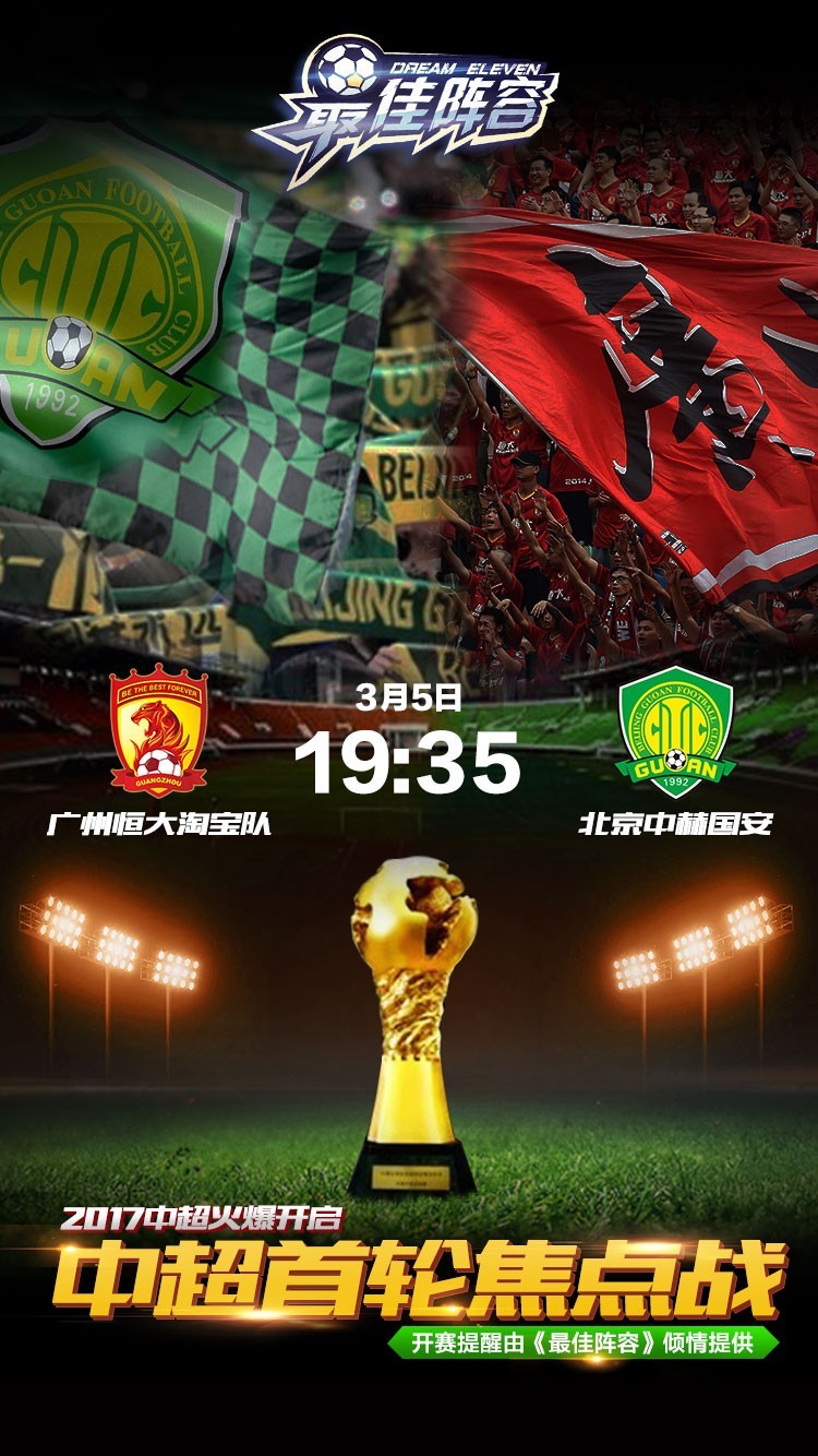 虎扑体育- 尤文图斯历史最佳中场 