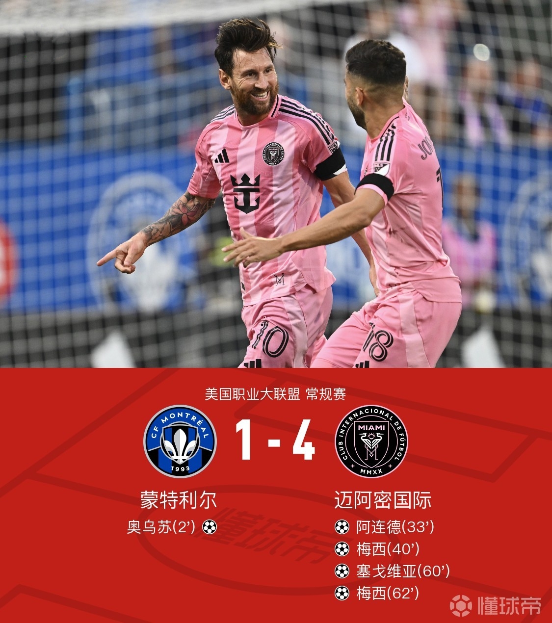 法兰克刀库刀套上下 法兰克刀库刀套上下