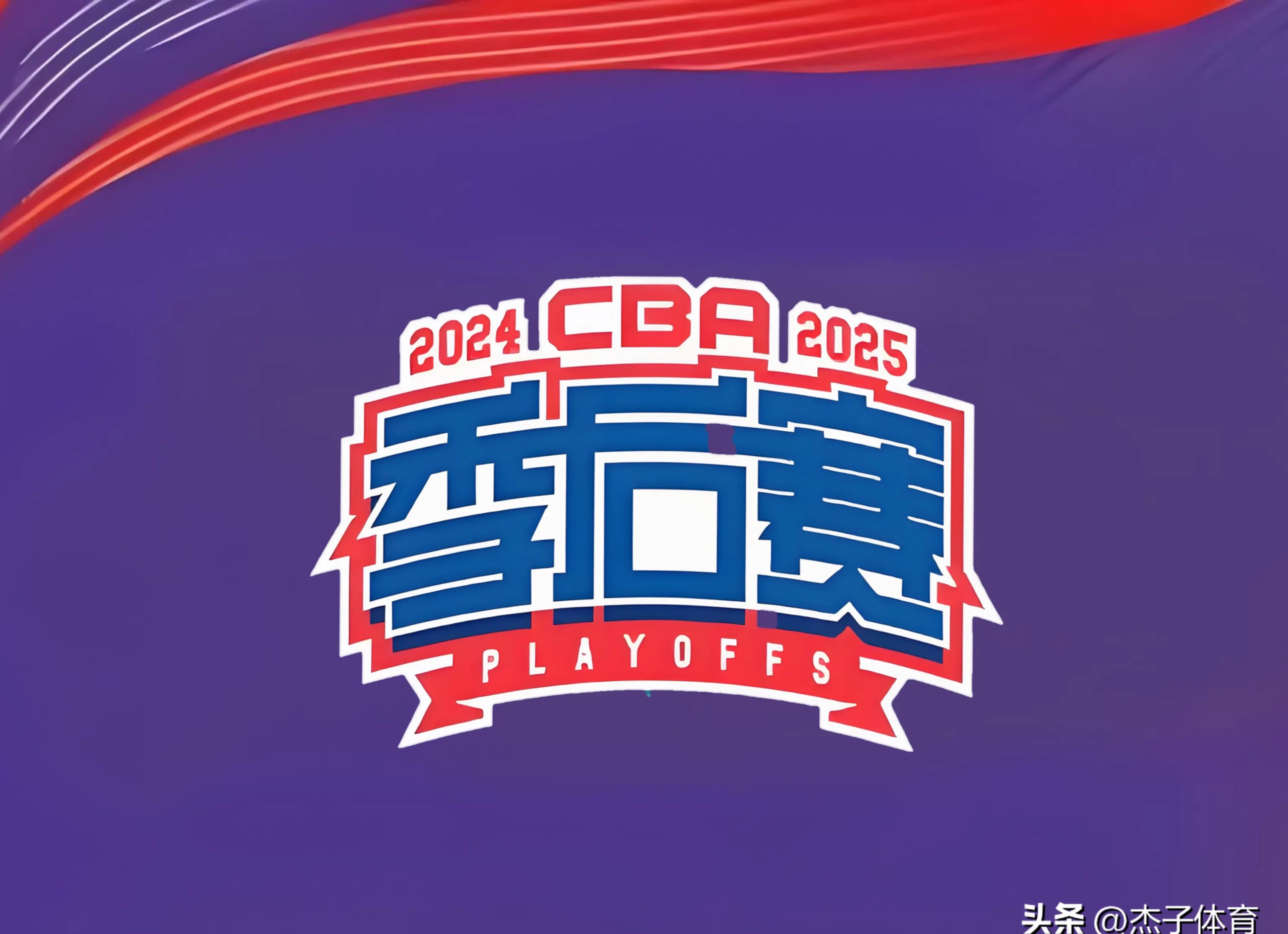 包含关键时刻利物浦战术微调——CBA季后赛节点到来,话题不断,轮换策略成焦点的词条 包含关键时刻利物浦战术微调——CBA季后赛节点到来,话题不断,轮换策略成焦点的词条