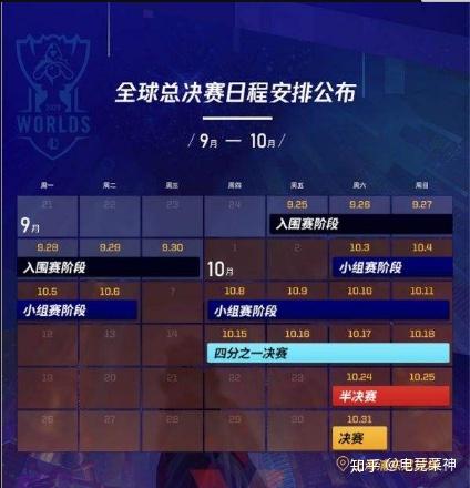 虎扑-Rookie连续二十场比赛得分超过惊险取胜，德国队挑战极限！的简单介绍