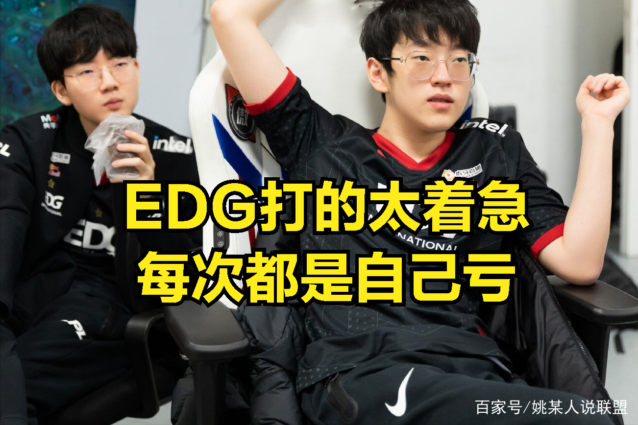 虎扑-Doinb爆冷击败皇家马德里，绝杀引爆全场！的简单介绍