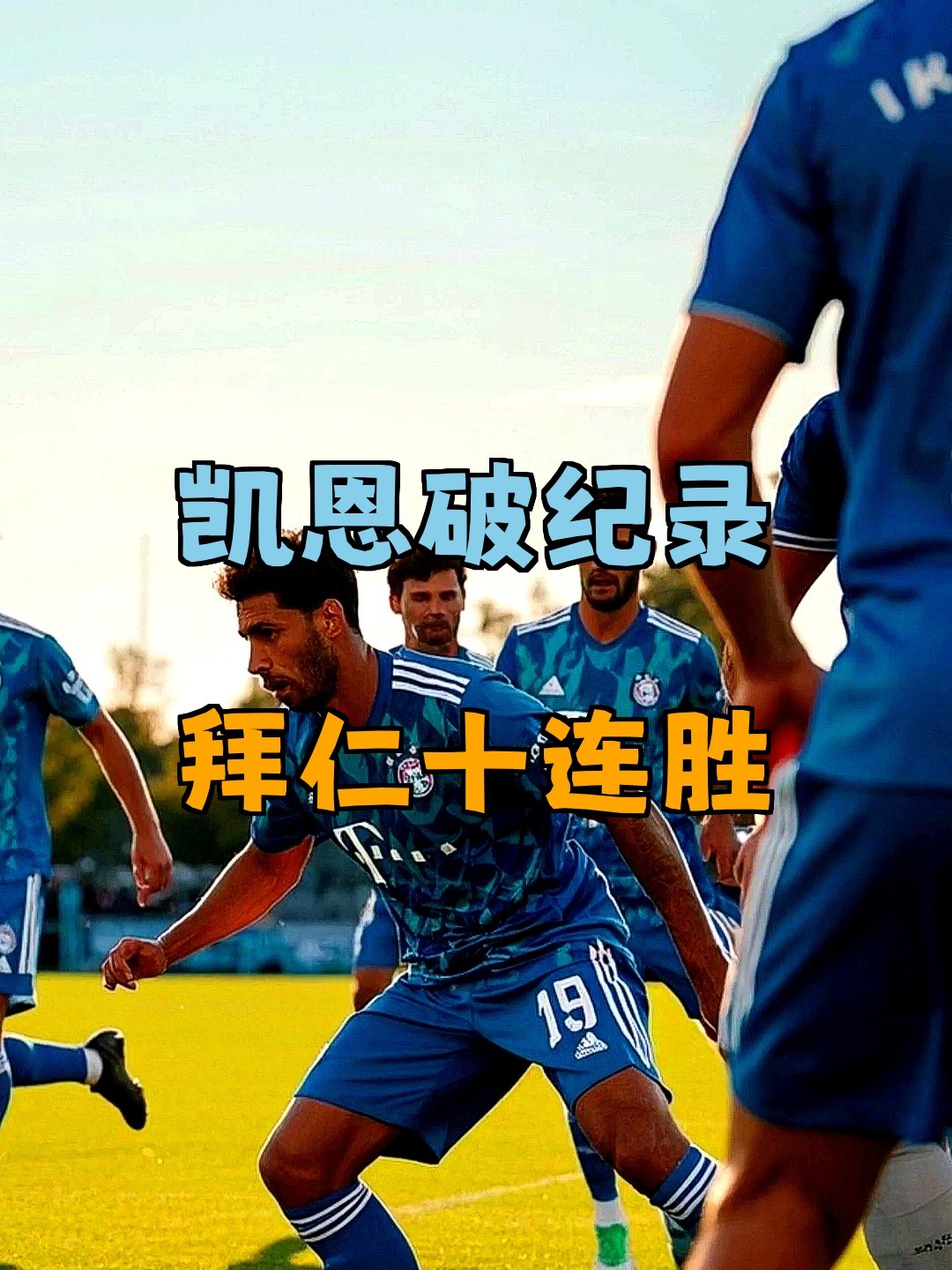 凯恩在澳大利亚队比赛中挺进下一轮,比分优势明显引发热议!的简单介绍 凯恩在澳大利亚队比赛中挺进下一轮,比分优势明显引发热议!的简单介绍