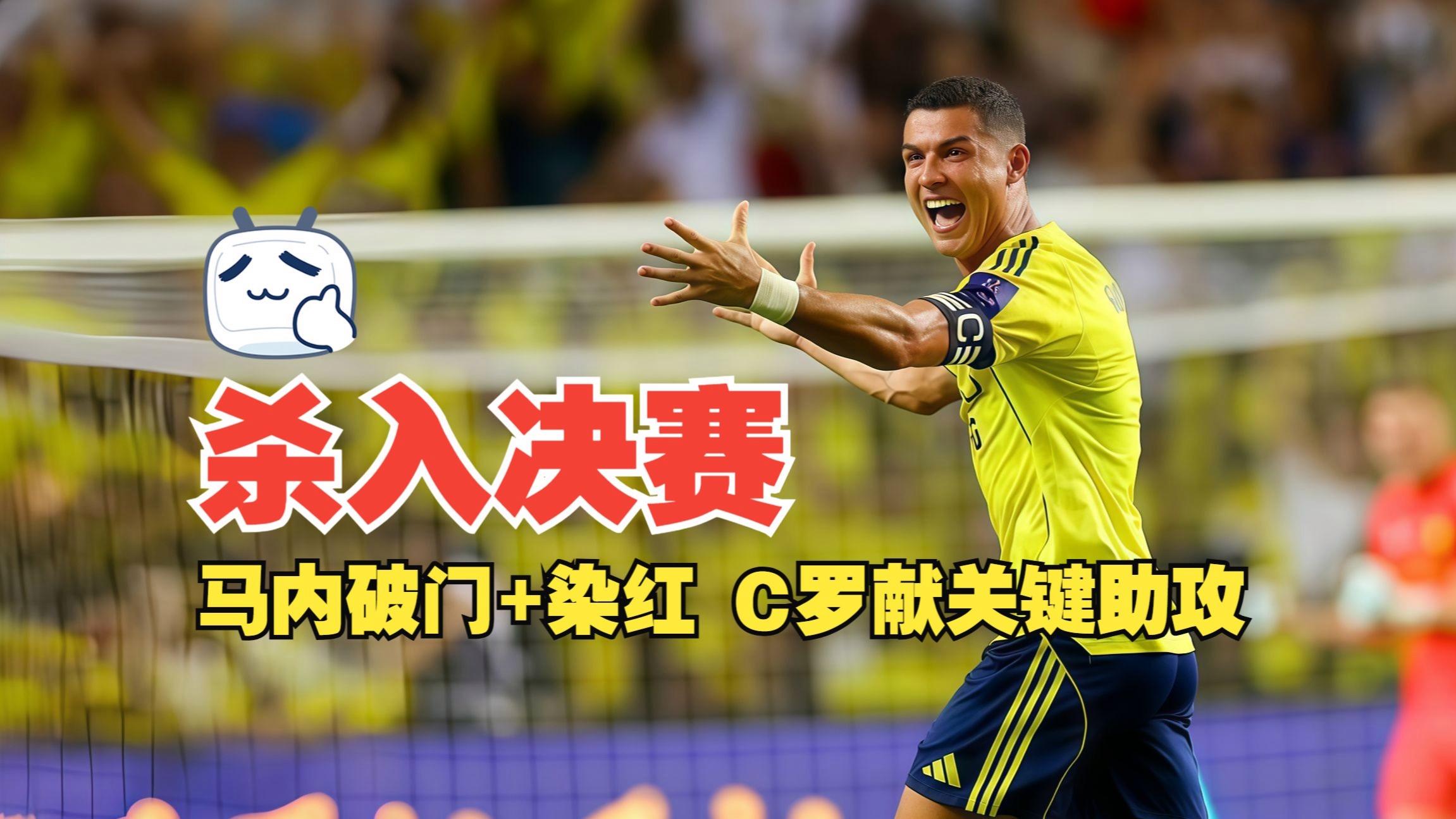 HUPU- c罗关键节点关键助攻,g2带队取胜了吗 