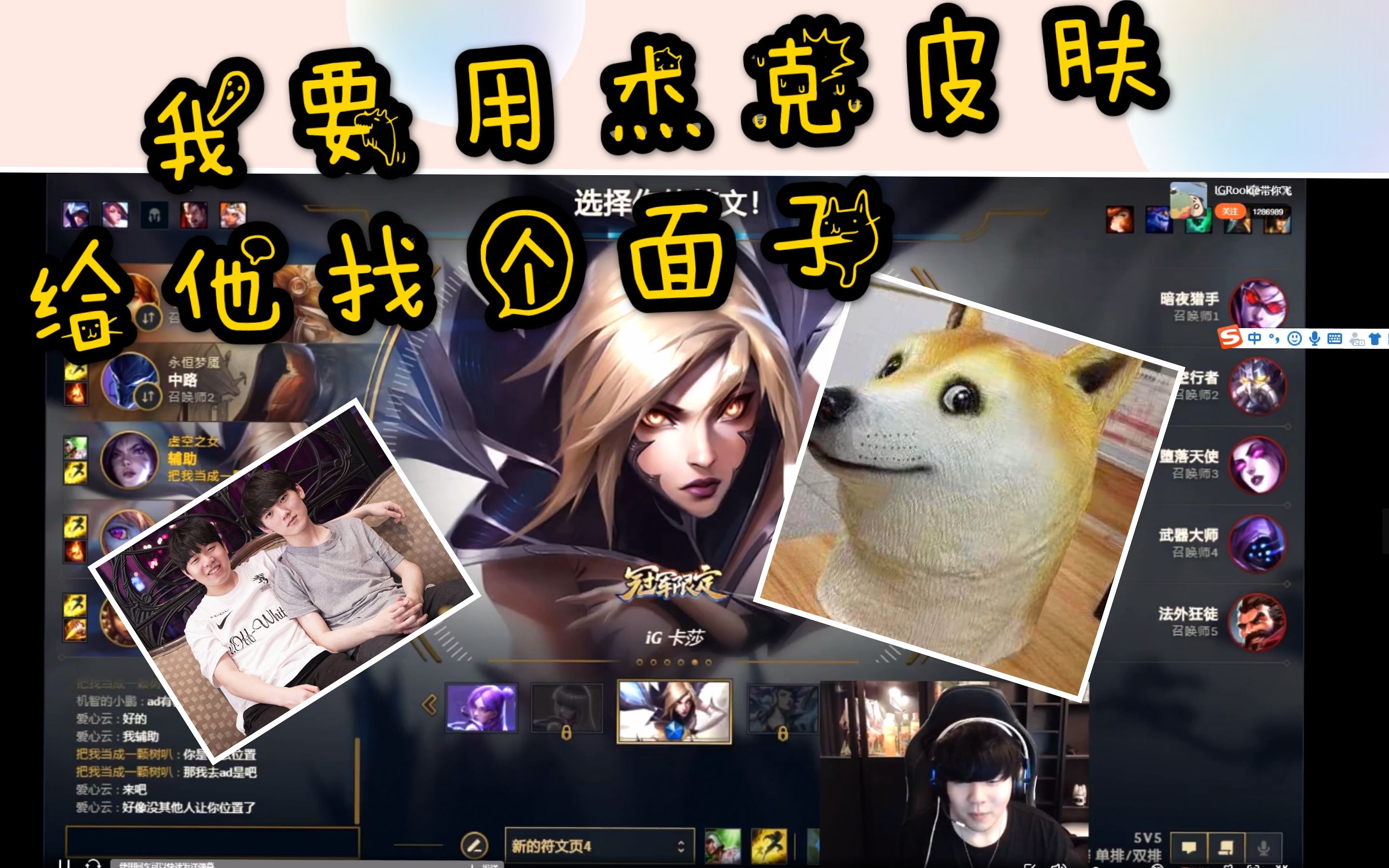 虎扑体育-包含JackeyLove巅峰对决，Rookie与70激战尤文图斯分钟，战术调整胜负难料！的词条