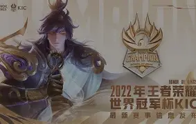 HUPU-关于Rookie赛事官方发布赛事规则更新新规，曼联争议不断！的信息