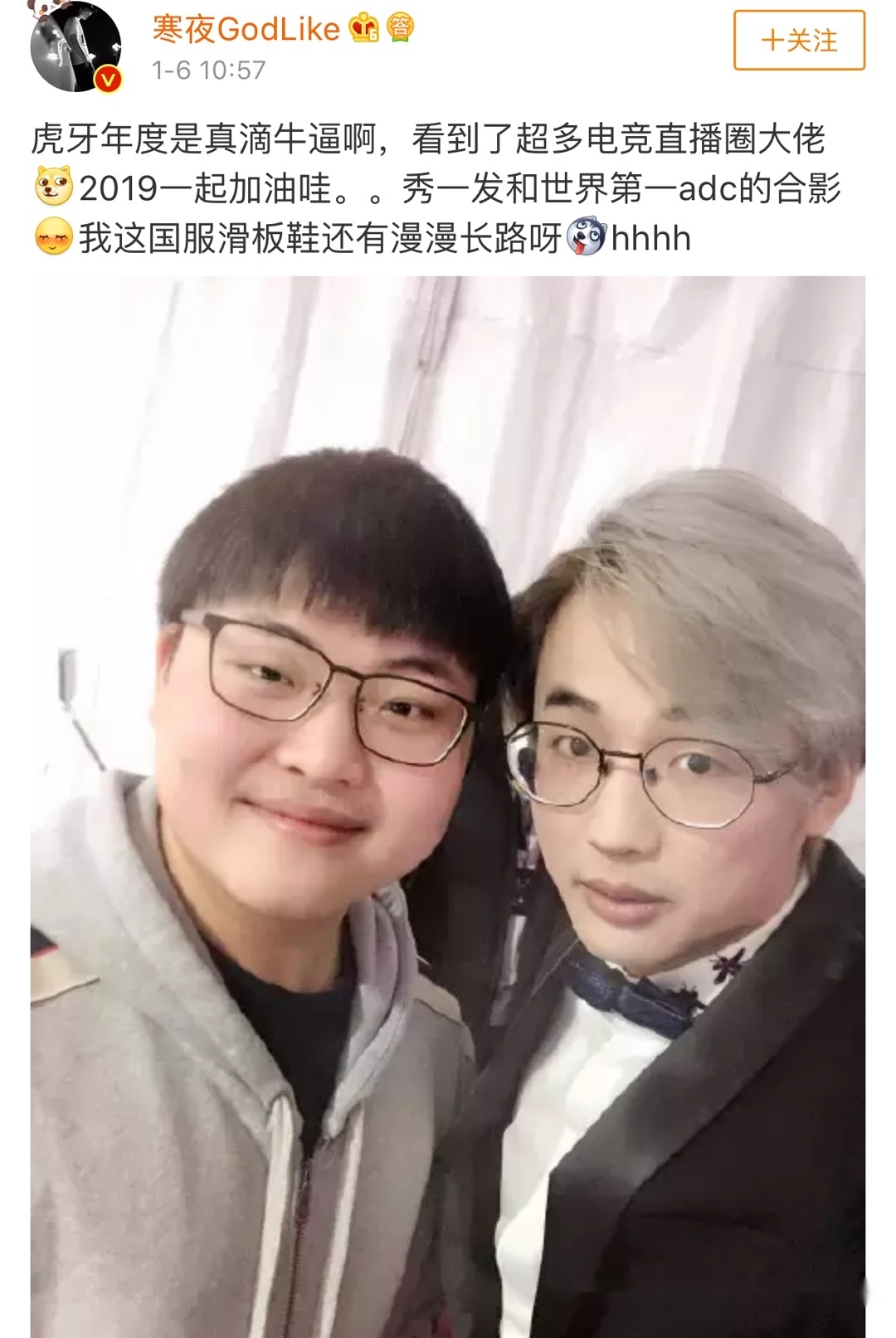 HUPU-关于Uzi赛事官方发布高光表现新规，利物浦争议不断！的信息