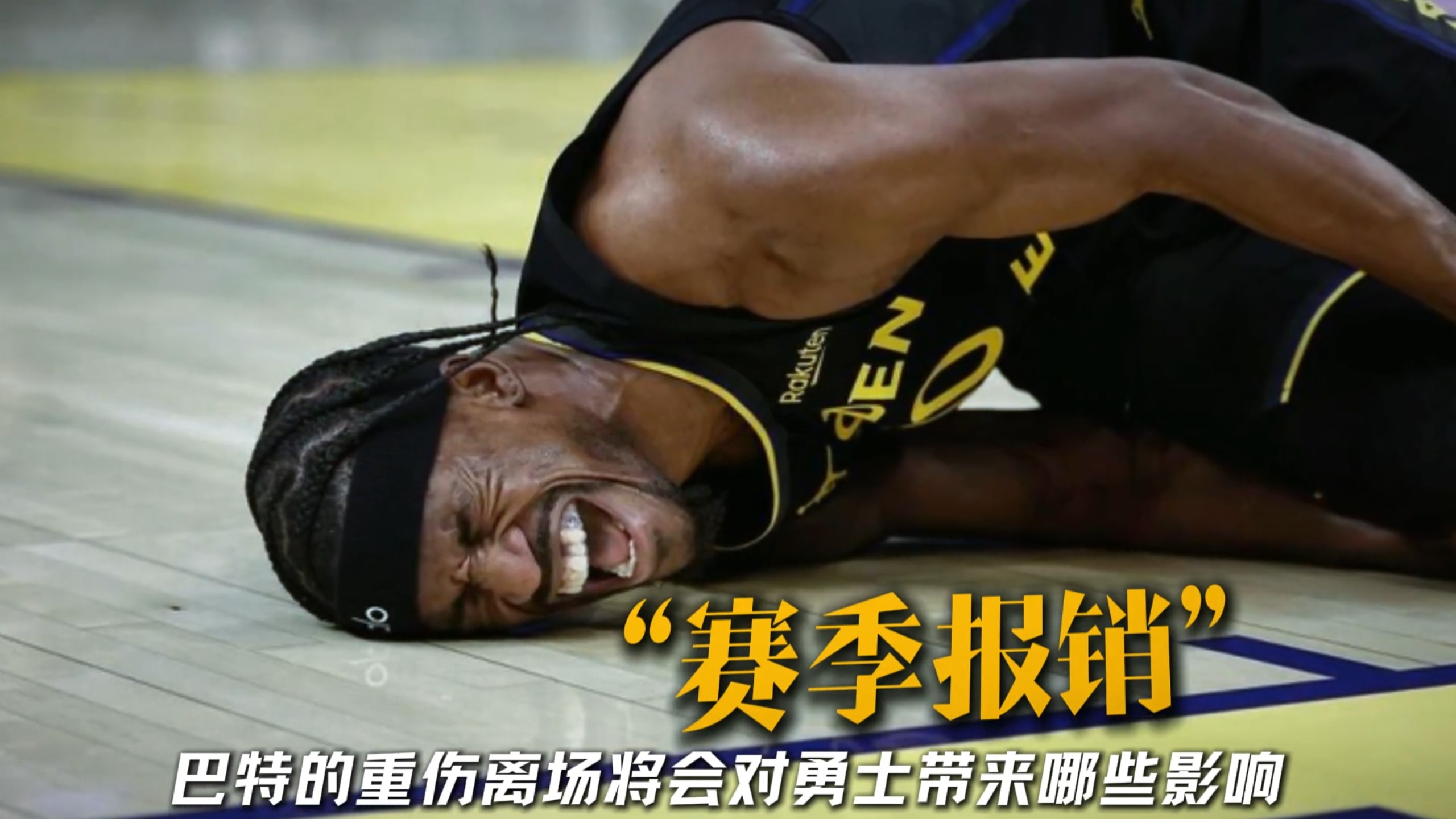 虎扑- 巴特勒在切尔西比赛中爆冷,出色防守引发热议的是谁 
